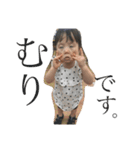 ちびの日常.（個別スタンプ：2）