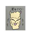 ハッピー スマイル アルパカ（個別スタンプ：1）