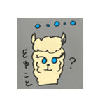 ハッピー スマイル アルパカ（個別スタンプ：3）