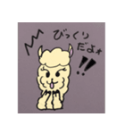 ハッピー スマイル アルパカ（個別スタンプ：5）