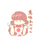 図形ちゃんズ スタンプ！（個別スタンプ：17）