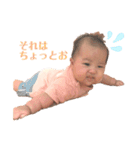 日菜子ちゃんの日常1（個別スタンプ：9）