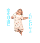 日菜子ちゃんの日常1（個別スタンプ：14）