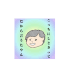 主張が強めのスタンプ②（個別スタンプ：8）