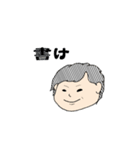 主張が強めのスタンプ②（個別スタンプ：14）