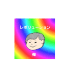 主張が強めのスタンプ②（個別スタンプ：16）