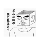 大場の落書き（個別スタンプ：1）