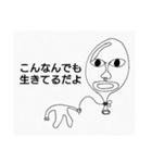 大場の落書き（個別スタンプ：2）