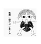 大場の落書き（個別スタンプ：3）