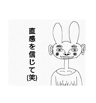 大場の落書き（個別スタンプ：4）