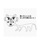 大場の落書き（個別スタンプ：5）