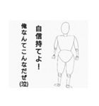 大場の落書き（個別スタンプ：6）
