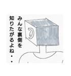 大場の落書き（個別スタンプ：8）