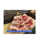 俺の焼き鳥（個別スタンプ：3）