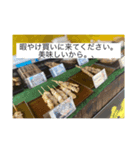 俺の焼き鳥（個別スタンプ：6）