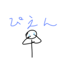 わいのすたんぷだお（個別スタンプ：6）