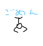 わいのすたんぷだお（個別スタンプ：16）