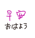毎日使える-台湾語・日本語（個別スタンプ：2）