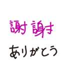 毎日使える-台湾語・日本語（個別スタンプ：5）