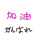 毎日使える-台湾語・日本語（個別スタンプ：9）