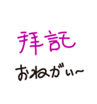 毎日使える-台湾語・日本語（個別スタンプ：14）