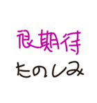 毎日使える-台湾語・日本語（個別スタンプ：25）