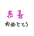毎日使える-台湾語・日本語（個別スタンプ：26）