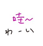 毎日使える-台湾語・日本語（個別スタンプ：27）