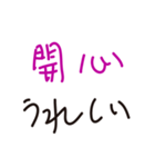 毎日使える-台湾語・日本語（個別スタンプ：28）