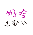 毎日使える-台湾語・日本語（個別スタンプ：30）