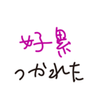 毎日使える-台湾語・日本語（個別スタンプ：31）