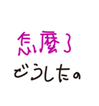 毎日使える-台湾語・日本語（個別スタンプ：34）