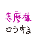 毎日使える-台湾語・日本語（個別スタンプ：35）