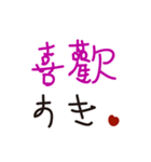 毎日使える-台湾語・日本語（個別スタンプ：38）