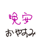 毎日使える-台湾語・日本語（個別スタンプ：39）