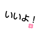 自分の気持ちを伝えよう！（個別スタンプ：4）