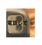 諄也くんと一緒！②（個別スタンプ：9）