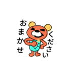 ほそ目のクマさん②（個別スタンプ：8）