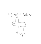 ハトぽスタンプ4 顔文字（個別スタンプ：3）