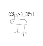 ハトぽスタンプ4 顔文字（個別スタンプ：8）