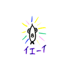 白めだかの日常（個別スタンプ：1）