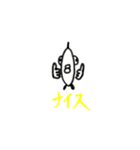 白めだかの日常（個別スタンプ：2）