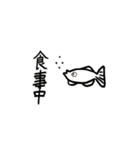 白めだかの日常（個別スタンプ：3）