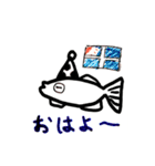 白めだかの日常（個別スタンプ：6）