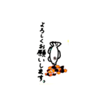 白めだかの日常（個別スタンプ：9）