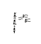 白めだかの日常（個別スタンプ：11）
