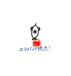 白めだかの日常（個別スタンプ：12）