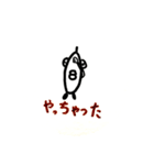 白めだかの日常（個別スタンプ：15）