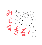 みじみじ君（個別スタンプ：3）