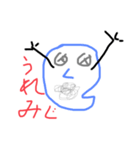 みじみじ君（個別スタンプ：4）